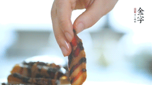 金字醬肉切片備用。