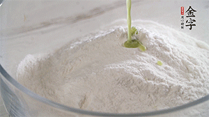 將艾草葉放入料理機中，加1倍的水打碎。和澄粉、糯米粉、少許油混合成面團。