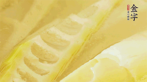 春筍洗凈，去殼去老根后焯水，切粒備用。