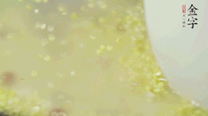 糯米、紅豆浸泡1小時，和小米一起入電飯鍋蒸熟。