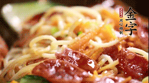 出鍋前，以鹽、糖、生抽、蠔油調(diào)味，撒上蔥花就可以了。