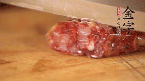 金字土香腸斜切成片。