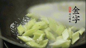 油7成熱時(shí)，入西芹煸炒至7成熟，再放入百合和香腸翻炒均勻。