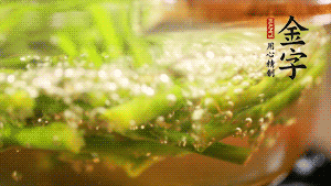 油菜花和切成段的蘆筍分別入熱水焯熟。