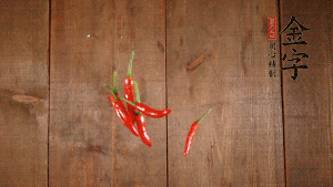 小米椒切成小圈、大蒜切成末。