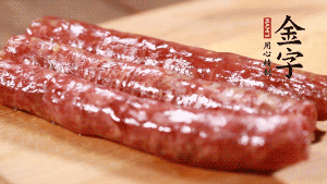 金字金華香腸整根入蒸鍋，蒸熟后切成片。