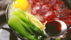 小火繼續(xù)燜，聞到米飯焦香關(guān)火繼續(xù)燜2分鐘。（微微的火力讓米飯和香腸融為一體，滋味互相滲透，又不至于讓米飯成熟太快而導致煳底。）