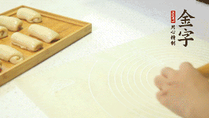 【做面劑】3．再把筒狀縱向搟壓成長(zhǎng)條狀。再卷一次，松弛20分鐘。