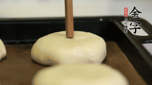 【包月餅】2．收口向下放在案板上，輕輕將月餅坯按扁，用筷子點(diǎn)紅點(diǎn)做裝飾?？鞠漕A(yù)熱至170℃，月餅放在中下層，烤17分鐘左右。