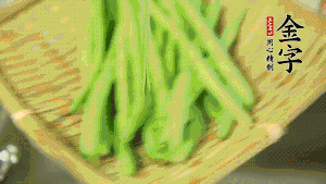 挑選脆嫩的四季豆，清洗干凈后，去掉兩端的頭和兩側(cè)的老筋，從中間掰成兩段。