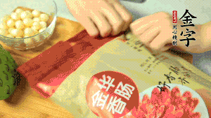 金字香腸取出后，切成片備用。