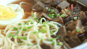 把切成2半的雞蛋碼到面條上，撒上蔥花裝飾。