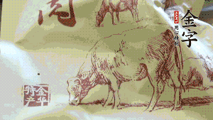 金字鹵牛肉切成薄片。