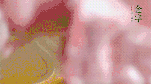 排骨冷水下鍋，加姜片、蔥結(jié)、料酒焯水3分鐘。