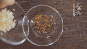 調(diào)配醬汁：依據(jù)口味倒入適量的蒜末、辣椒面、芝麻、醋、生抽、鹽、白糖，最后倒入熱油攪拌均勻。