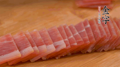 金字火腿切薄片。