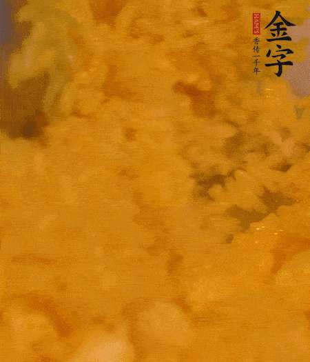 兩顆蛋黃放入米飯中拌勻。