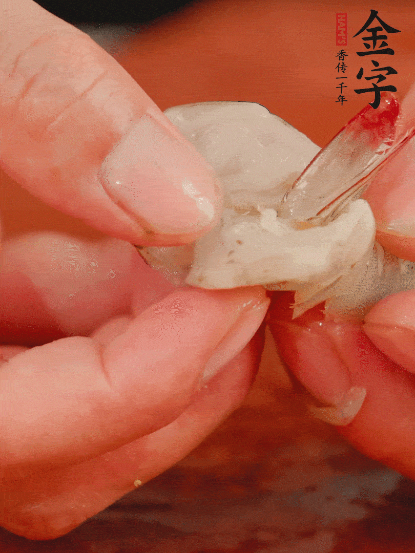 鮮蝦去掉蝦線，翻轉(zhuǎn)蝦尾做個好看的照型。