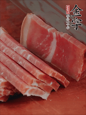 金字火腿切片。