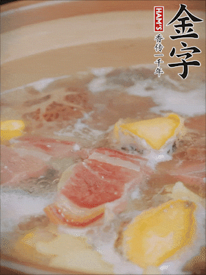 最后放上鮑魚煮10分鐘即可。