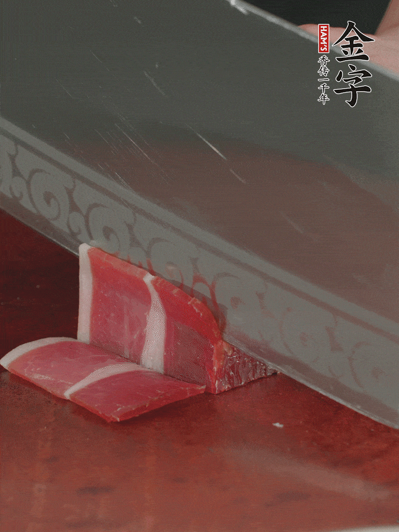 金字火腿120g，去皮切薄片。