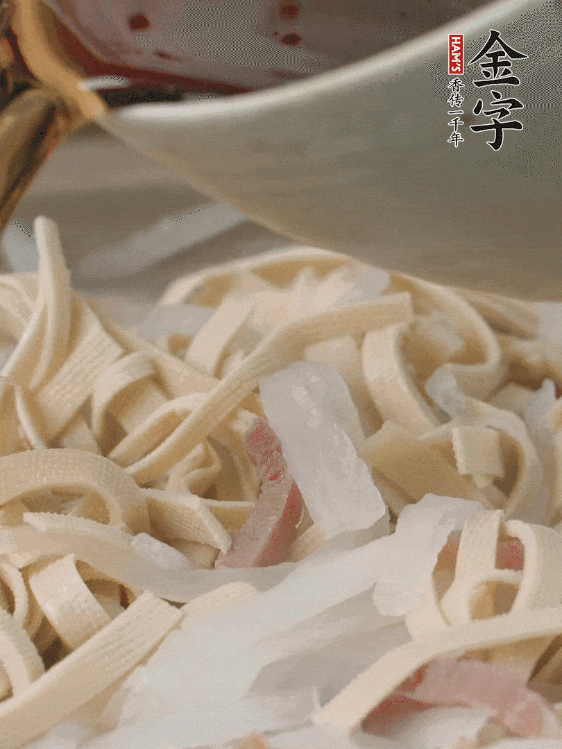 加適量花雕酒。