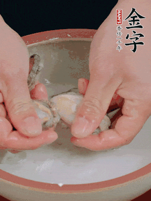 去掉內(nèi)臟和嘴，加少許淀粉輕輕揉搓，再用清水洗凈。