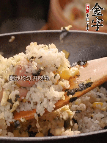 加2勺生抽、1勺蠔油調(diào)味。