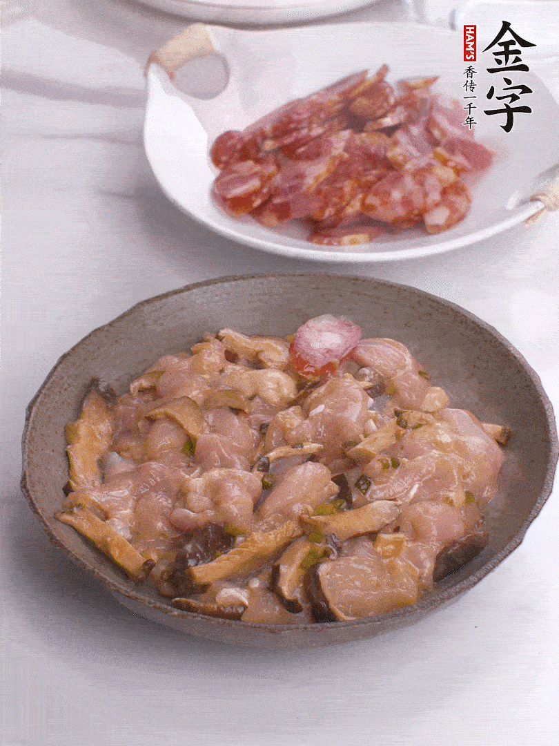 腌制后，雞肉中加淀粉1勺，頂部碼上香腸片。