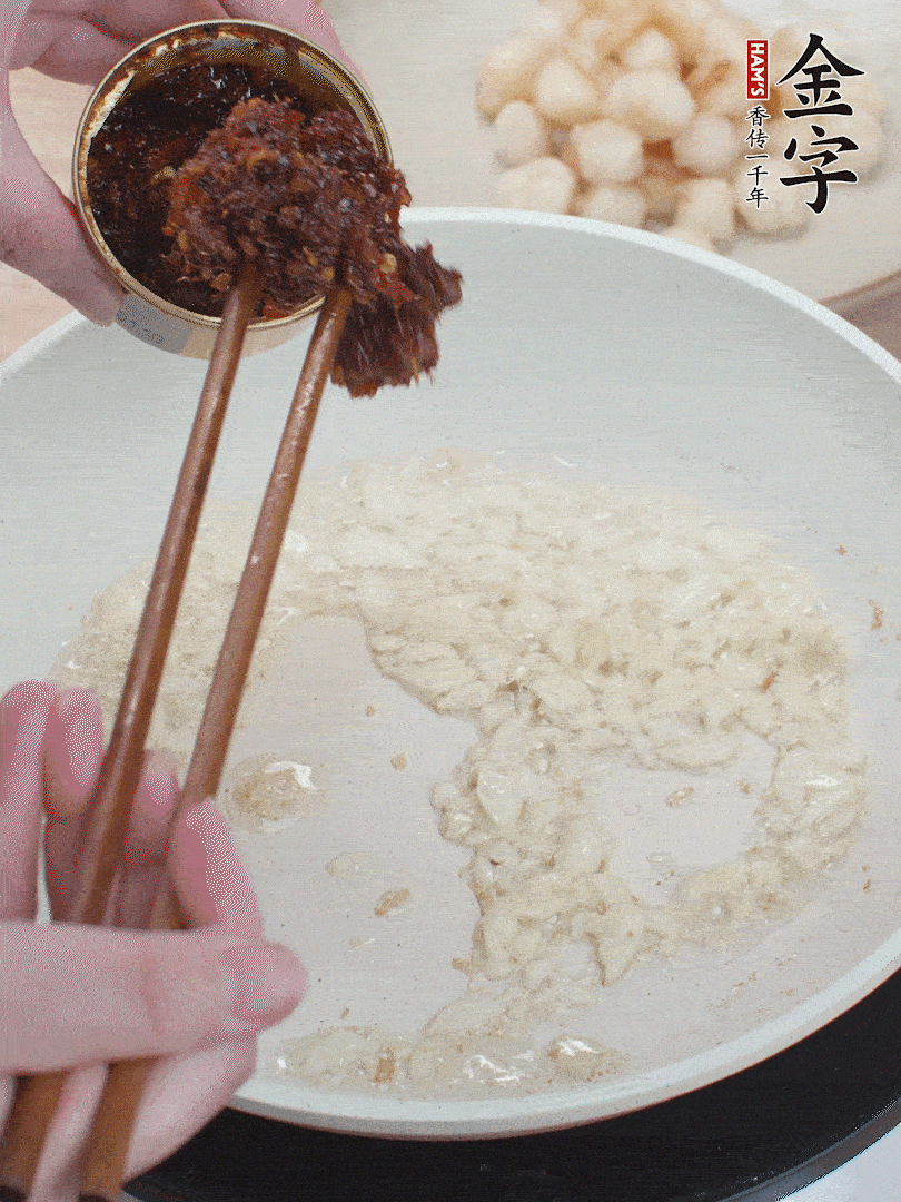 少許底油，蒜末煸香，下金字火腿XO醬。