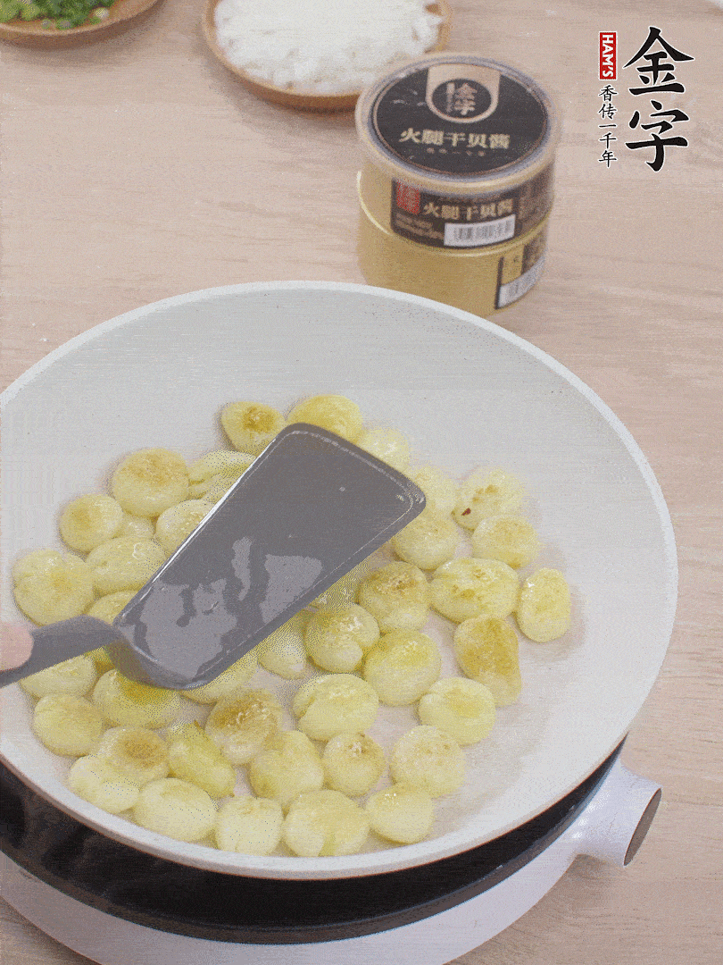 鍋中熱油，邊煎邊壓扁，至兩面微焦黃。