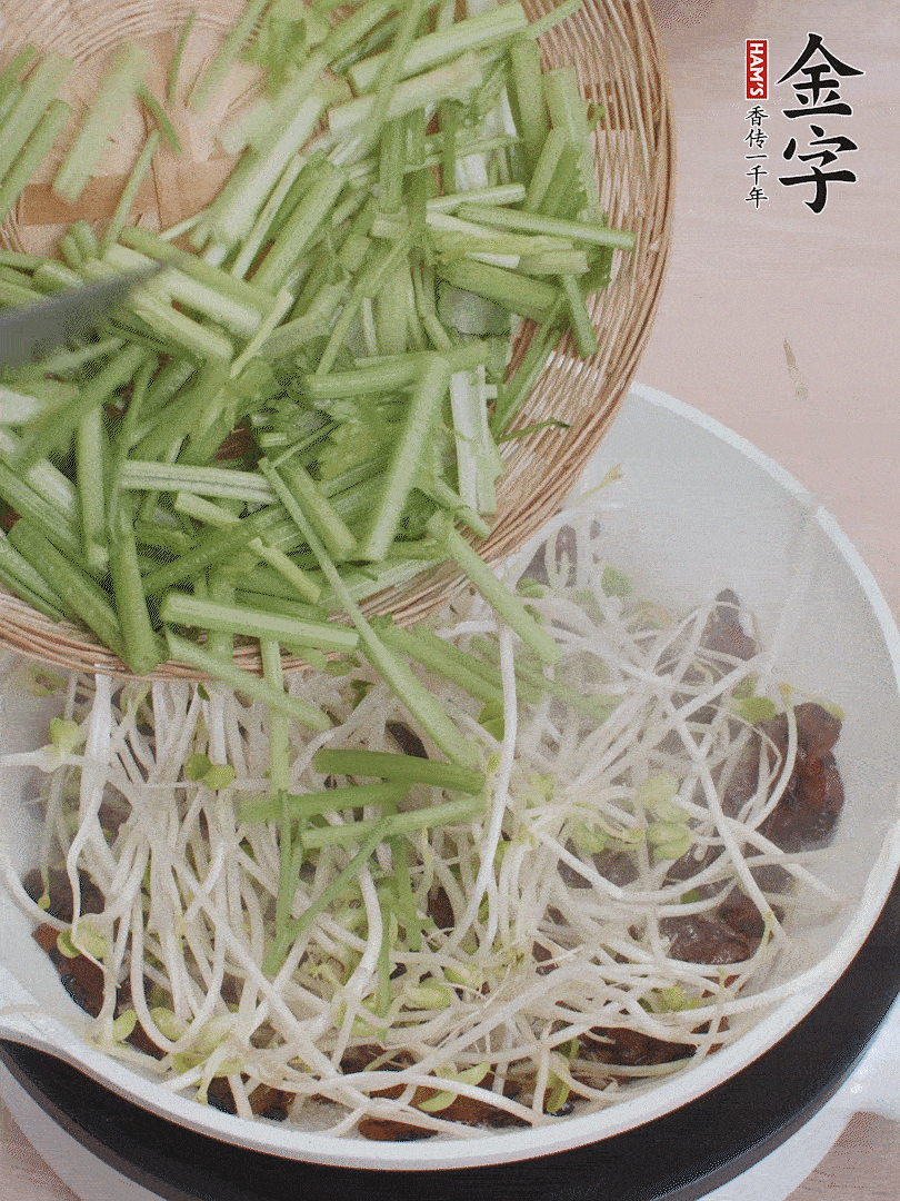 下豆芽、香芹翻炒均勻。