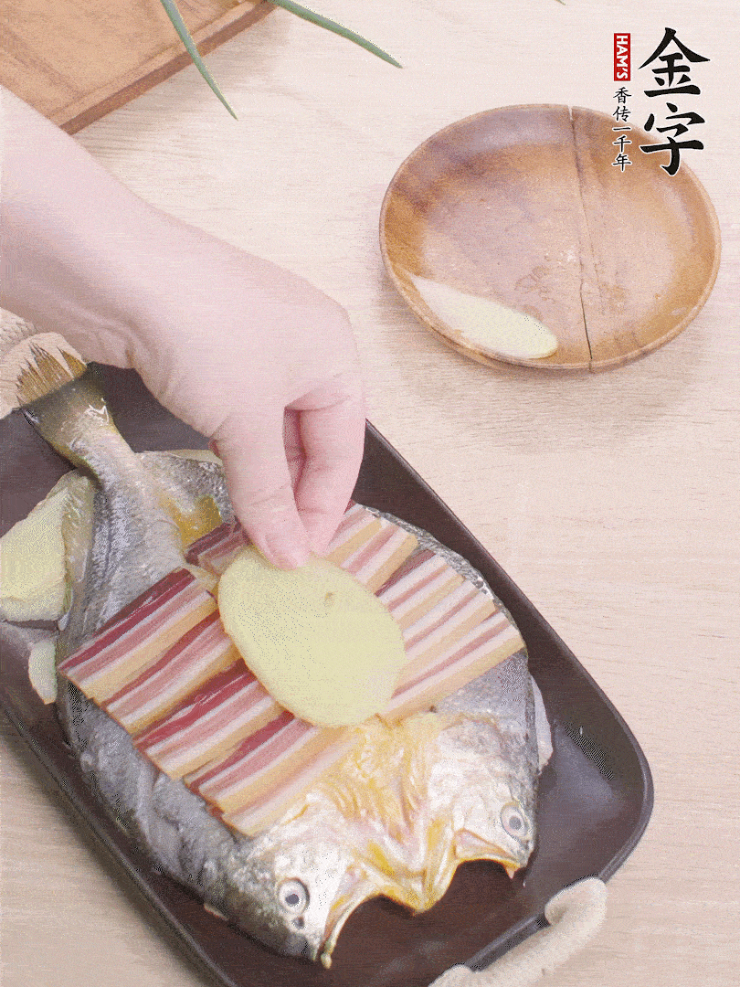 鋪咸肉，放姜片、蔥結(jié)。水開后蒸8分鐘，燜3分鐘。