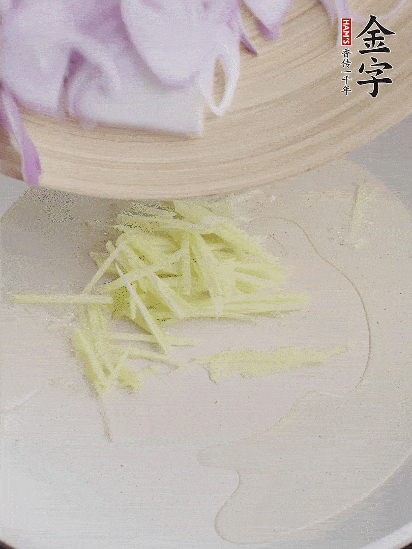 油溫5成熱，姜絲、洋蔥炒香。