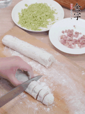 揉成圓柱狀，切成0.5C M厚片。