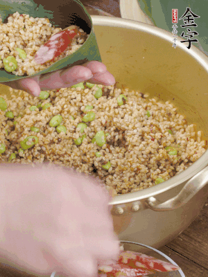 兩片粽葉1/2處葉尾相疊，中間卷成圓錐后裝入餡料。