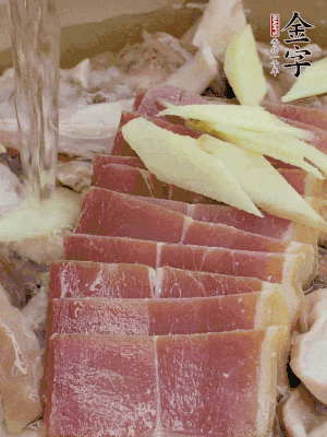 豬肚絲、火腿片、姜片加適量黃酒，清水沒過。