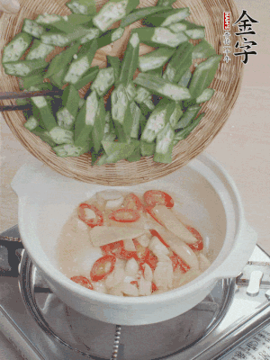 下秋葵，用筷子翻炒至斷生。