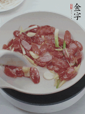 熱鍋爆香姜蒜片，下香腸炒出香味。