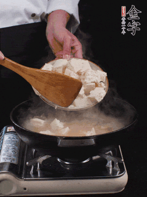 冷水入鍋，煮15分鐘。下豆腐塊，燜煮25分鐘。