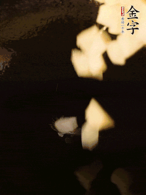 熱油下鍋，土豆丁煎到表面金黃。