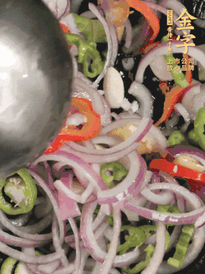 生姜、大蒜、青紅辣椒圈、洋蔥放油鍋煸香。