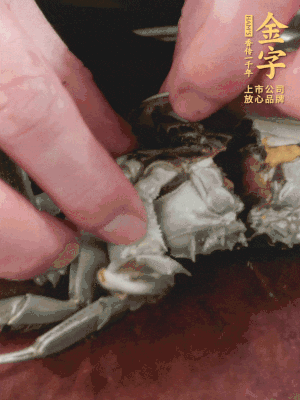 大閘蟹洗凈對半切，去底蓋去鰓。