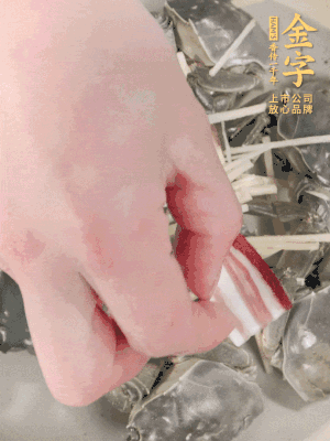 姜、大閘蟹、咸肉依次鋪上，倒淺淺一個底的花雕酒。