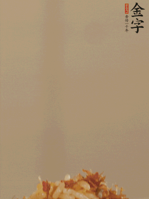 出鍋前嘗味，適當(dāng)加鹽調(diào)味即可。