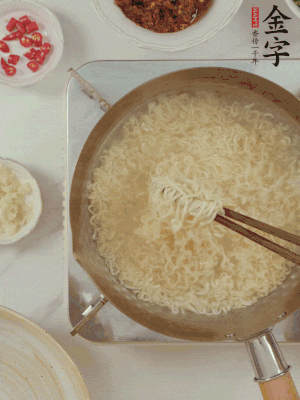 方便面熱水下鍋煮熟，過涼水。