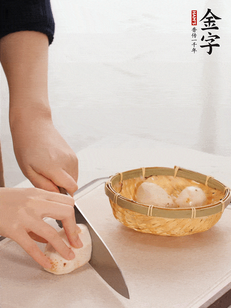 芋艿去皮，切塊