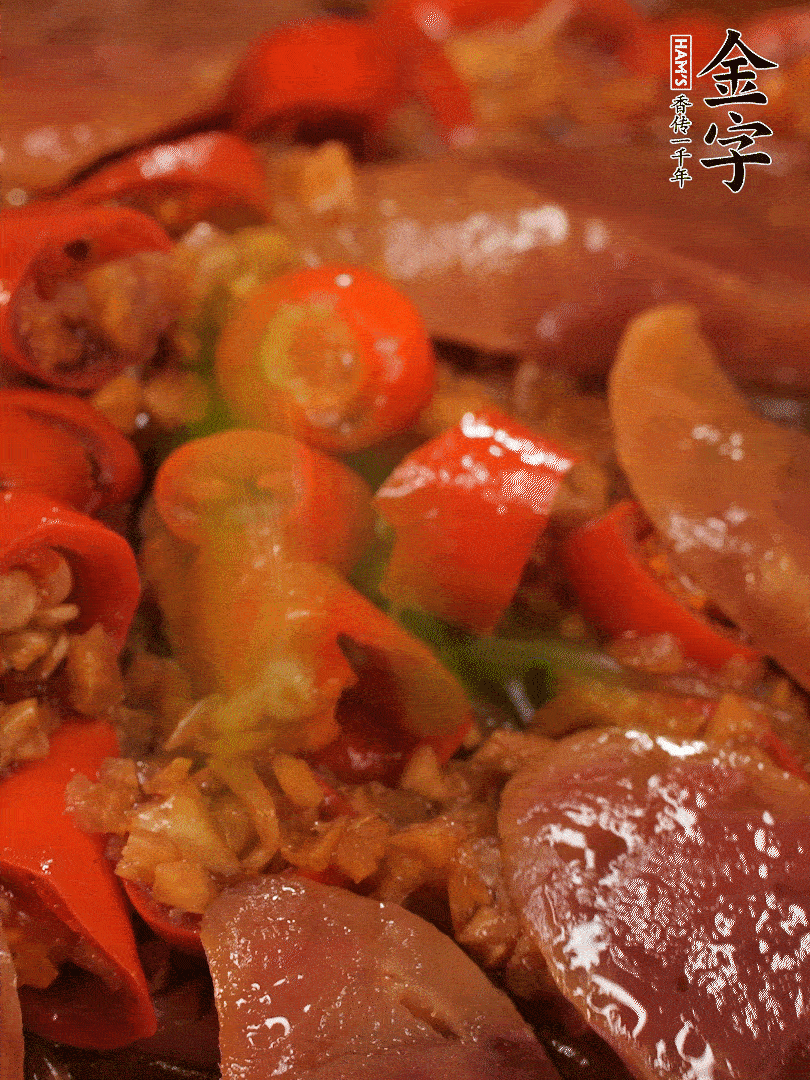 開蓋，撒上蔥花