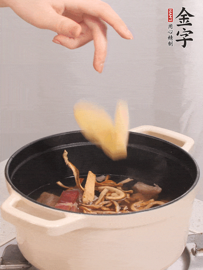 加入青、紅蘿卜再煲20小時。