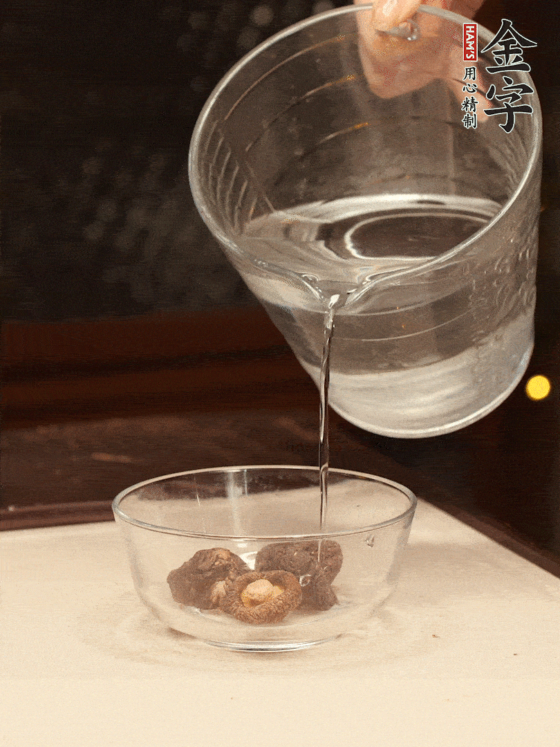 香菇提前泡發(fā)，切小塊